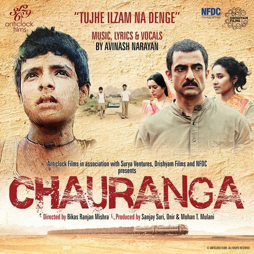 Avinash Narayan Songs MP3 Download